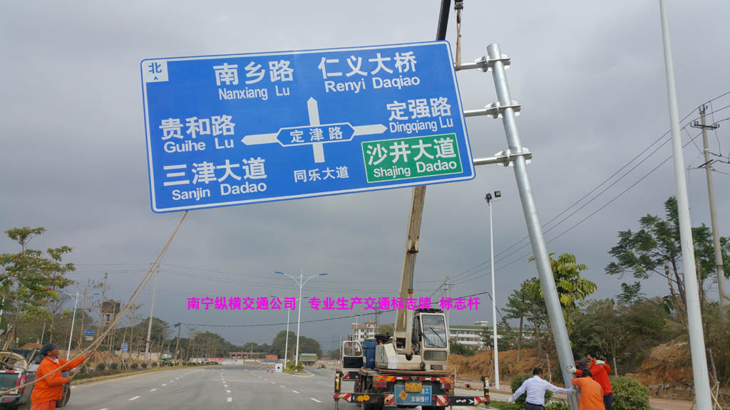 交通標志桿、標志牌生