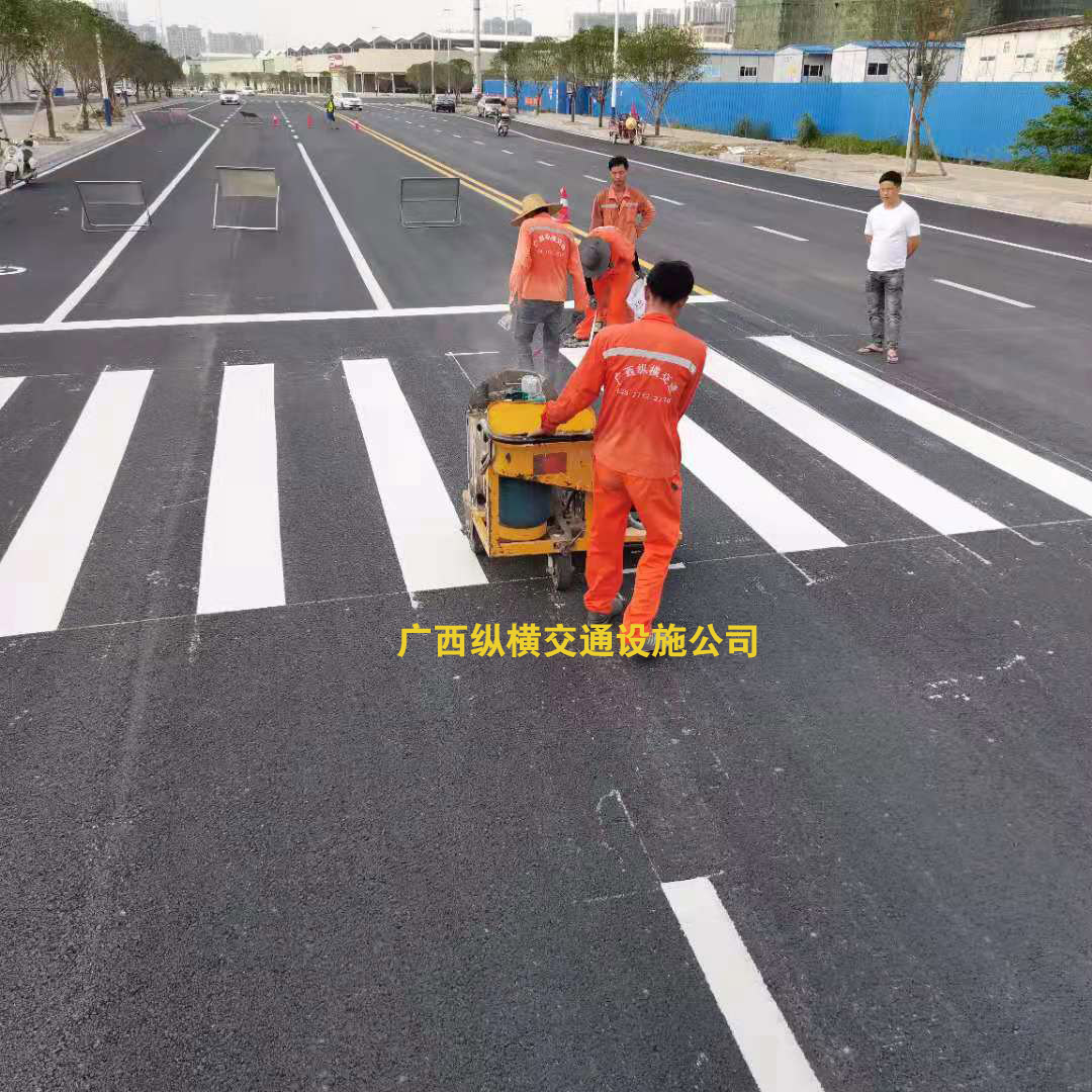 崇左、南寧、欽州、北海交通標線(xiàn)施工