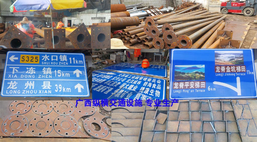 交通標桿、標志牌